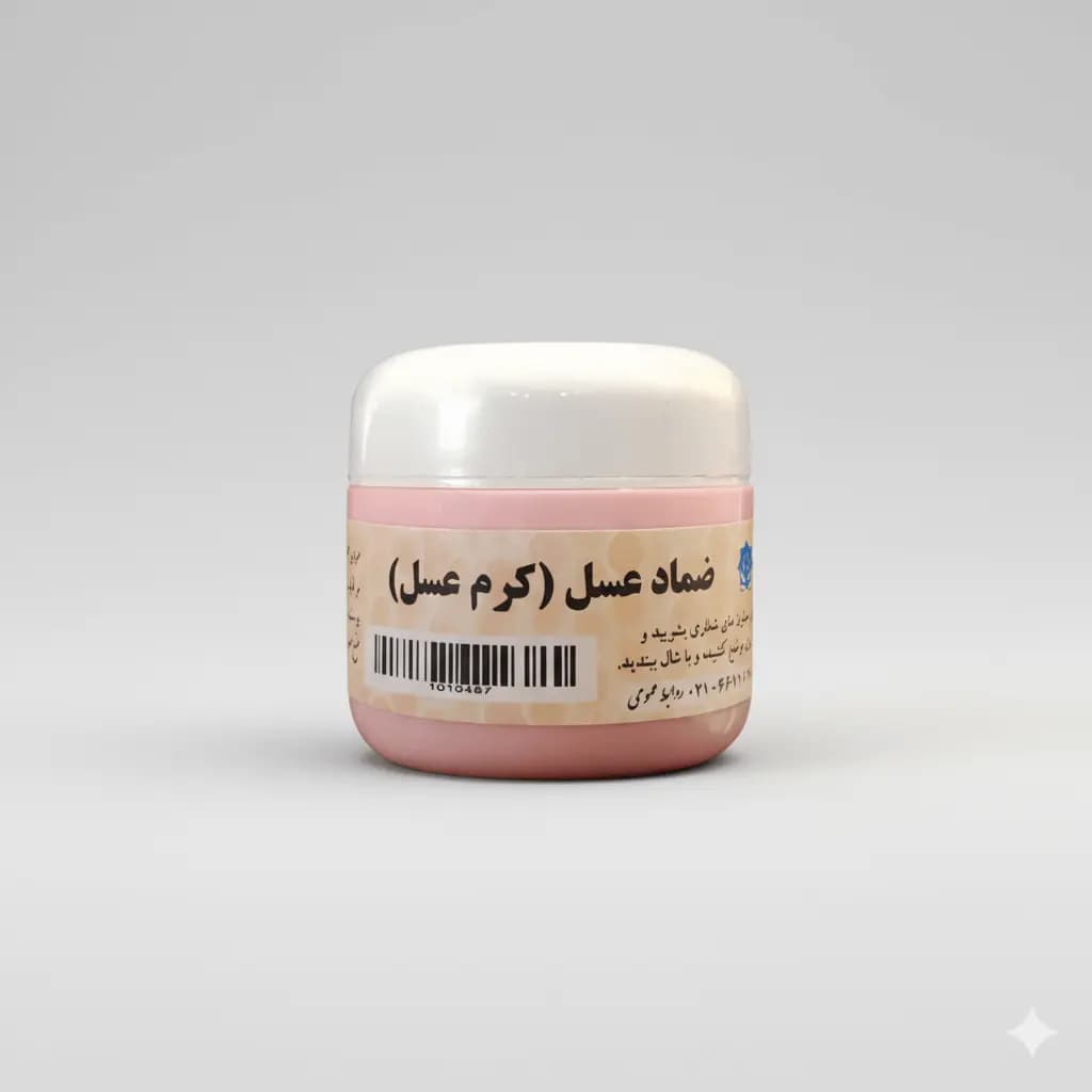 ضماد عسل (کرم عسل)