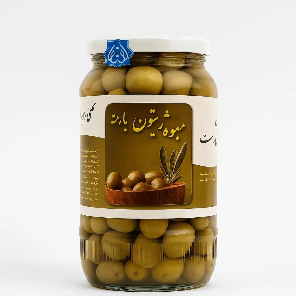 میوه شور زیتون